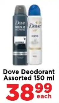 Food Lover's Market Dove Deodorant Assorted offer