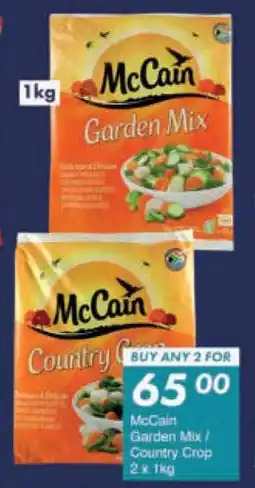 President Hyper McCain Garden Mix/ Country Crop offer