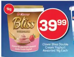 Pick n Pay Clover Bliss Double Cream Yoghurt offer
