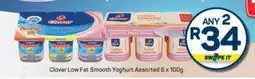 Pick n Pay Clover Low Fat Smooth Yoghurt Assorted 6 x 100g offer