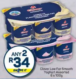 Pick n Pay Clover Low Fat Smooth Yoghurt Assorted 6 x 100g offer