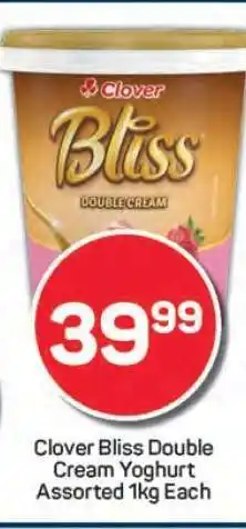 Pick n Pay Clover Bliss Double Cream Yoghurt offer