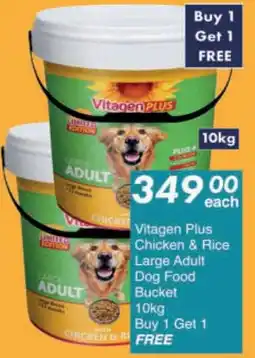 President Hyper Vitagen Plus Chicken & Rice Large Adult Dog Food Bucket offer