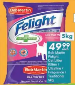 President Hyper Bob Martin Felight Cat Litter Kitten/ Ultrafine/ Fragrance/ Traditional offer