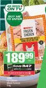 Spar Spar IQF Chicken Mixed Portions-5kg offer