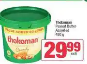 Spar Thokoman Peanut Butter Assorted-480g offer