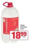 Spar Thirsti Still Water-5Ltr offer