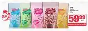Spar Spar Squillos Flavoured Drink-500g Each offer