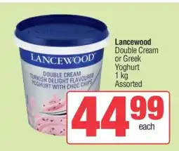 Spar LANCEWOOD offer