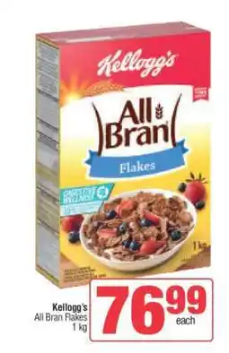 Spar Kellogg's All Bran Flakes offer