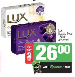 Spar Lux offer