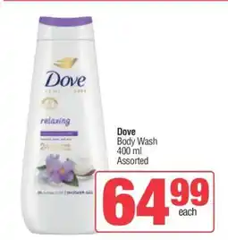 Spar Dove offer