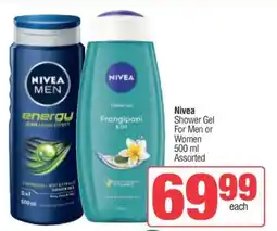 Spar Nivea offer