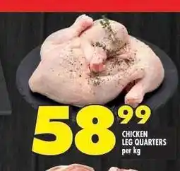 Shoprite CHICKEN LEG QUARTERS offer