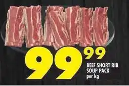 Shoprite BEEF SHORT RIB SOUP PACK offer