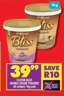 Shoprite Clover Bliss Double Cream Yoghurt offer