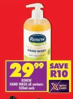 Shoprite RENEW HAND WASH all variants 500ml each offer