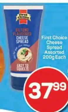 Pick n Pay Hypermarket First Choice Cheese Spread Assorted offer