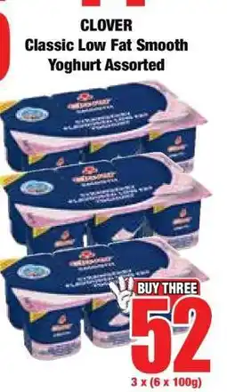 Boxer Clover Classic Low Fat Smooth Yoghurt Assorted offer