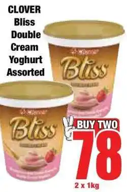 Boxer CLOVER Bliss Double Cream Yoghurt Assorted offer