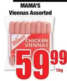 Boxer MAMA'S Viennas Assorted offer