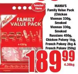 Boxer MAMA'S Family Value Pack offer