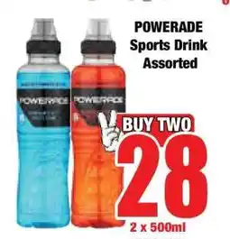 Boxer POWERADE Sports Drink Assorted offer