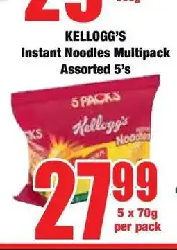 Boxer Kellogg's Instant Noodles Multipack Assorted 5's offer