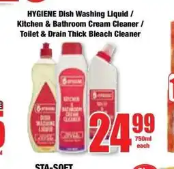 Boxer HYGIENE Dish Washing Liquid / Kitchen & Bathroom Cream Cleaner / Toilet & Drain Thick Bleach Cleaner offer