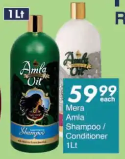 Mera Amla Shampoo/ Conditioner