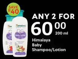 Oxford Freshmarket Himalaya Baby Shampoo/Lotion offer
