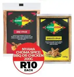 1UP Nyama choma spice bbq or chicken offer