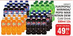 KitKat Cash and Carry 7UP/ PEPSI/ MIRINDA/ PEPSI MAX MOUNTAIN DEW Cold Drink offer