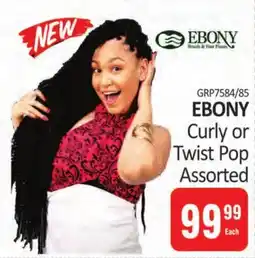 KitKat Cash and Carry EBONY Curly or Twist Pop Assorted offer