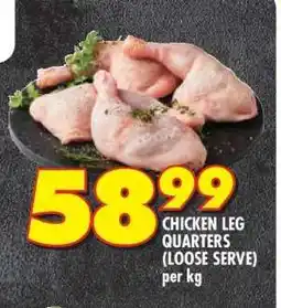 Shoprite CHICKEN LEG QUARTERS LOOSE SERVE offer