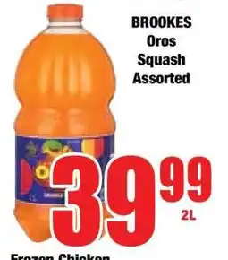 Boxer Brookes Oros Squash Assorted offer