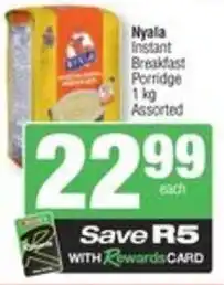 Spar Nyala Instant Breakfast Porridge Assorted offer