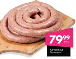 Kameelhout Boerewors