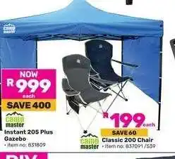 Game Instant 205 PLUS Gazebo offer