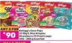 Game Kellogg's Cereals offer