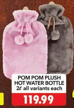 Shoprite Pom pom plush hot water bottle offer