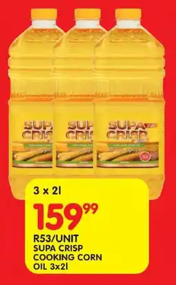 Shoprite Supa crisp cooking corn oil offer
