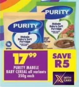 Shoprite Purity mabele baby cereal all variants offer