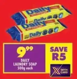Shoprite Daily laundry soap offer