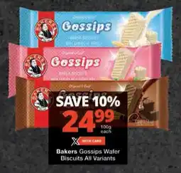Checkers Hyper Bakers Gossips Wafer Biscuits All Variants offer