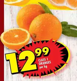 Shoprite Class 1 Oranges offer