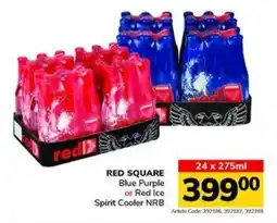 Jumbo RED SQUARE Blue Purple or Red Ice Spirit Cooler NRB offer