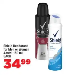 OK MiniMark Shield Deodorant for Men or Women Asstd. offer