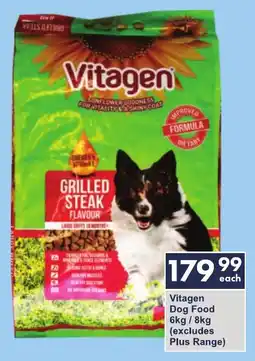 President Hyper Vitagen Dog Food offer