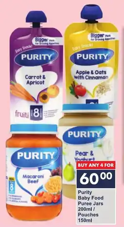 Purity Baby Food Puree Jars/ Pouches